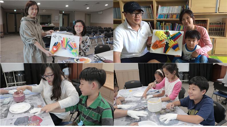 가족관계증진과 건강한 가족 문화 형성을 위한 가족집단프로그램 \"유(有)행가“ 4회기